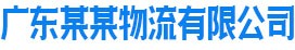 锐胜教育咨询有限公司
